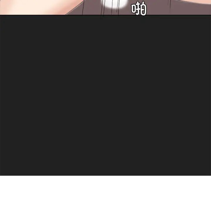 爱上属于别人的妳第48话