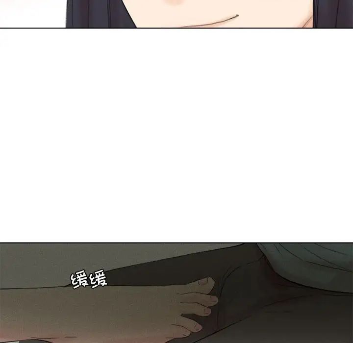 爱上属于别人的妳第48话