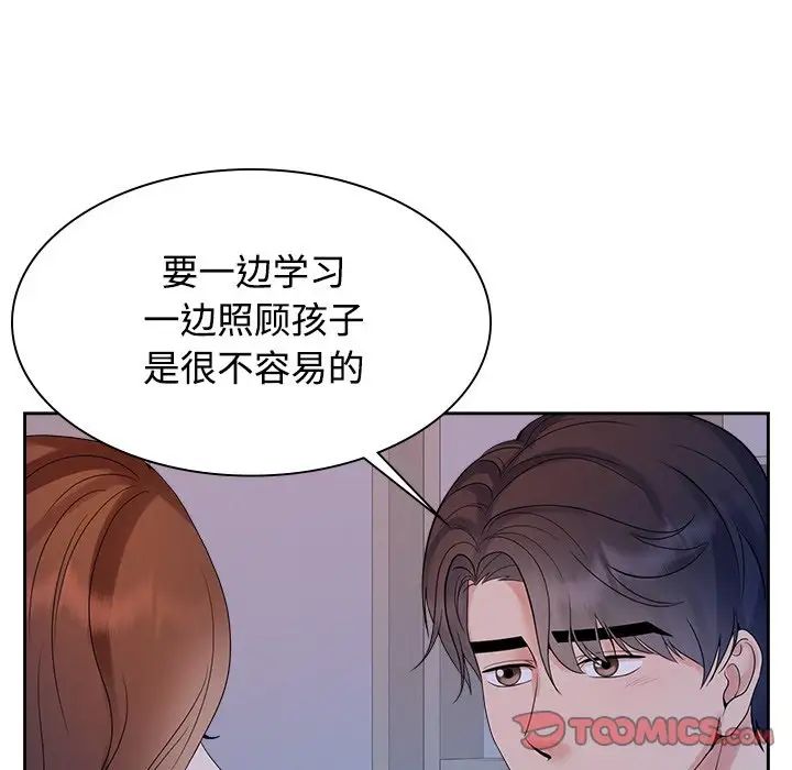 疯了才结婚第39话