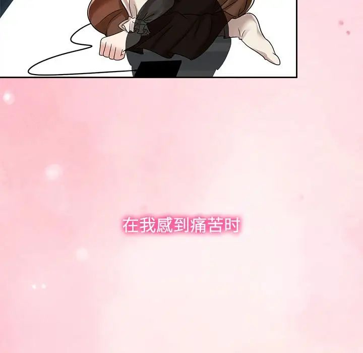 疯了才结婚第39话