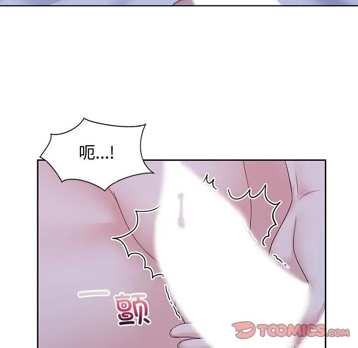 疯了才结婚第39话