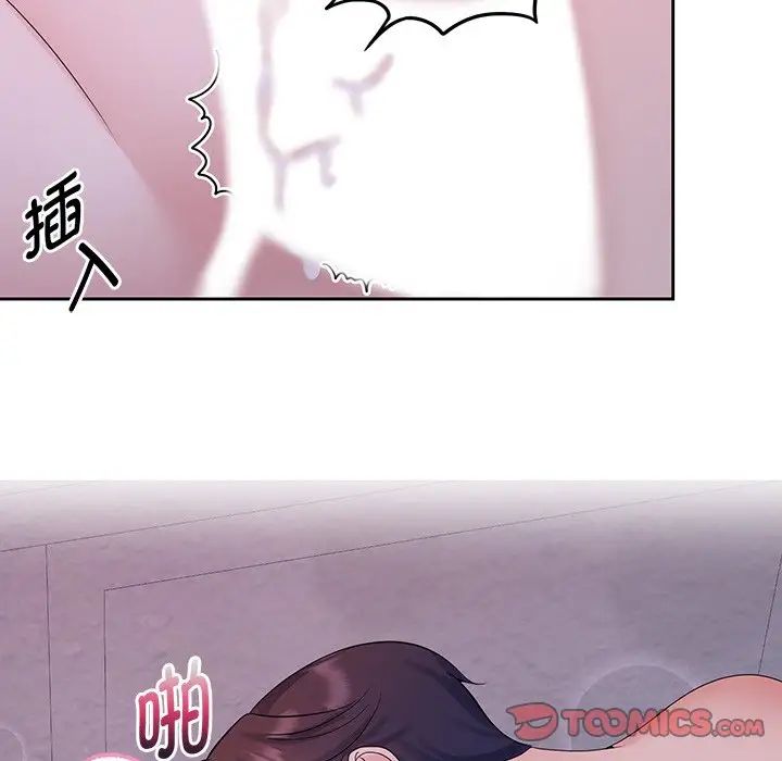 疯了才结婚第39话