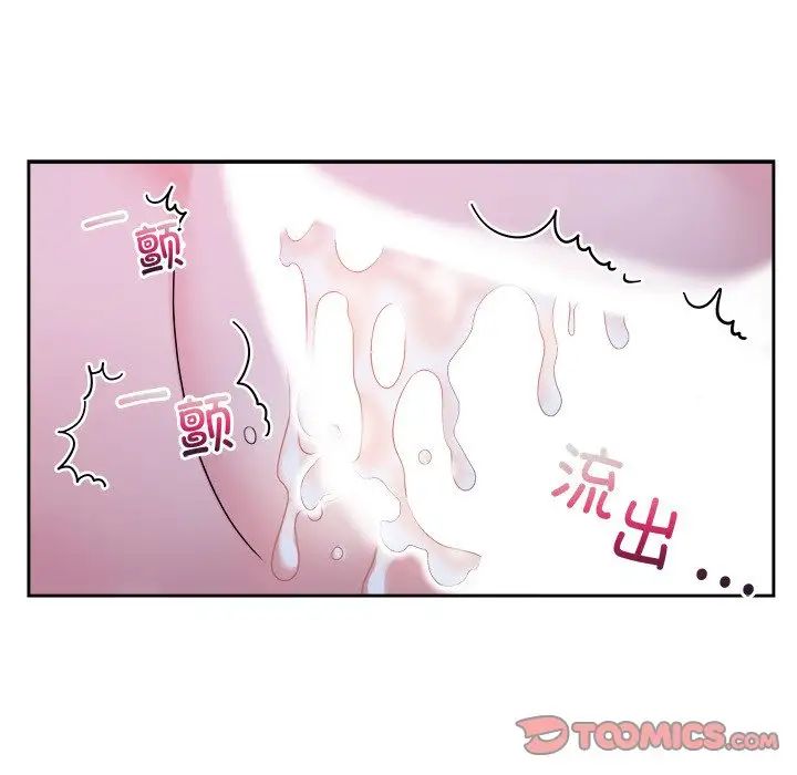 疯了才结婚第39话