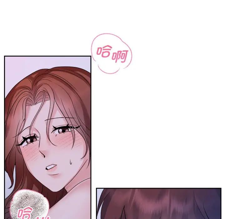 疯了才结婚第39话