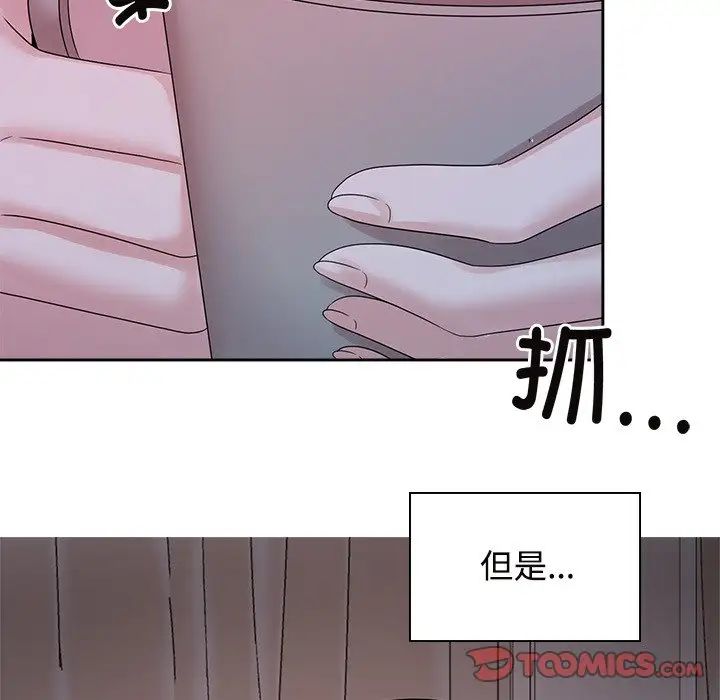 疯了才结婚第39话