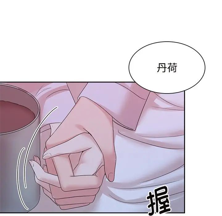 疯了才结婚第39话