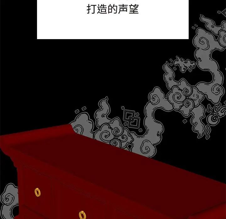 疯了才结婚第39话