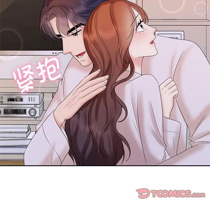 疯了才结婚第39话