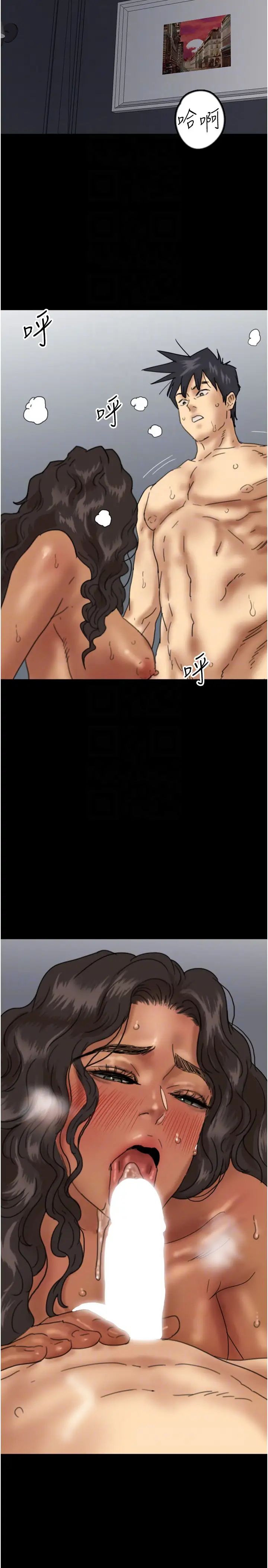 养父的女儿们第46话-我抢瞭你的女人