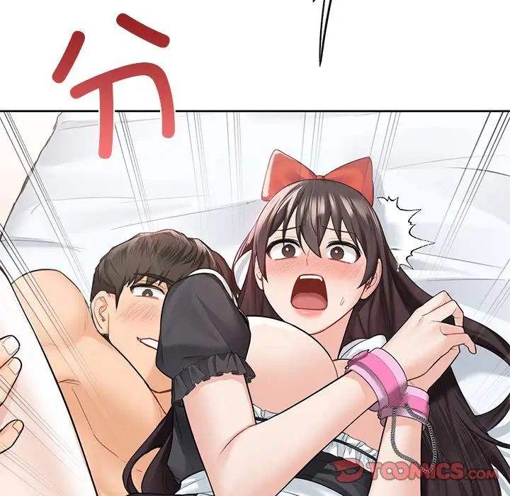 不当朋友当恋人第45话