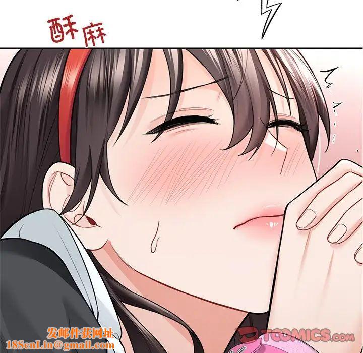 不当朋友当恋人第45话