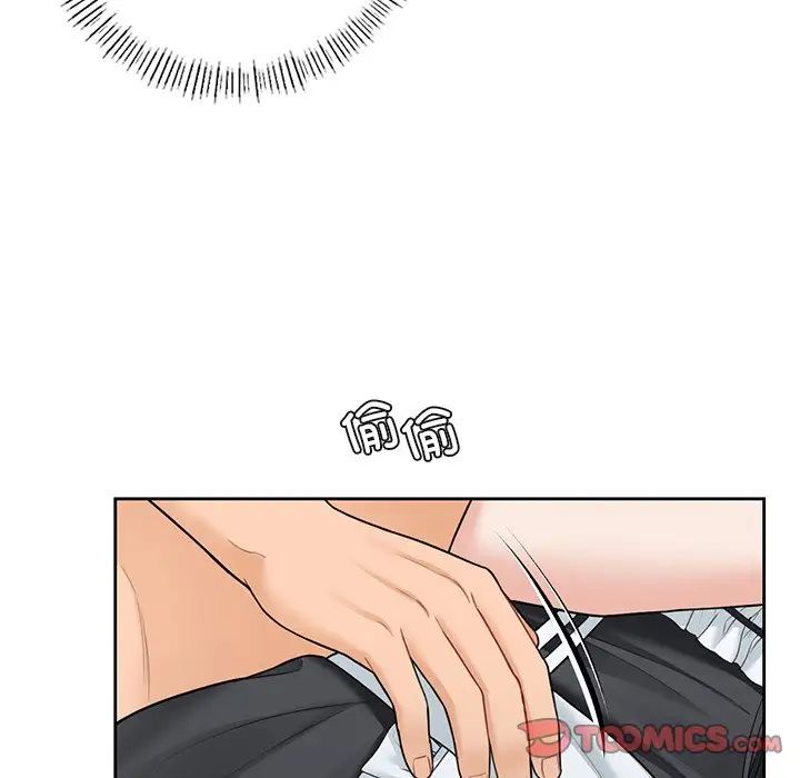 不当朋友当恋人第45話