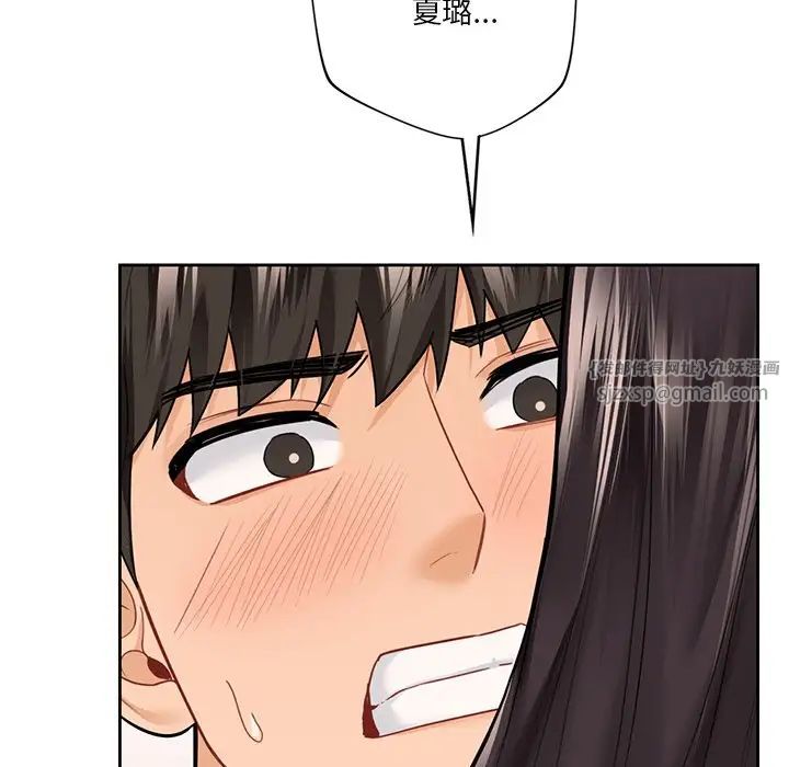 不当朋友当恋人第45话