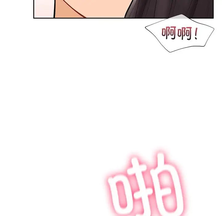 不当朋友当恋人第45话