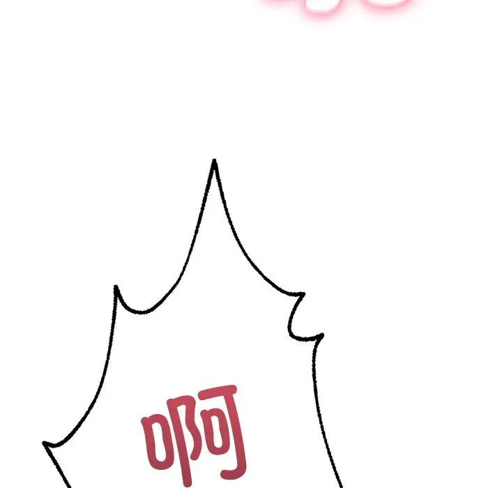 不当朋友当恋人第45话