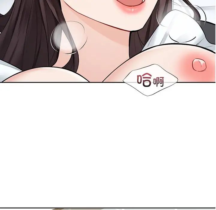 不当朋友当恋人第45话