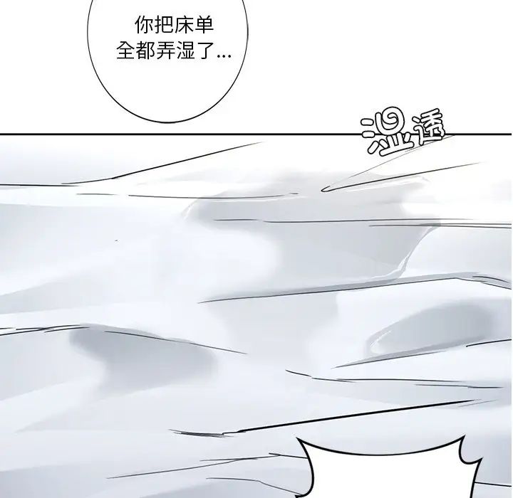 不当朋友当恋人第45话