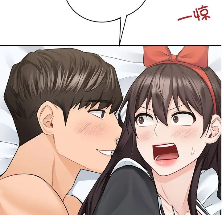 不当朋友当恋人第45话