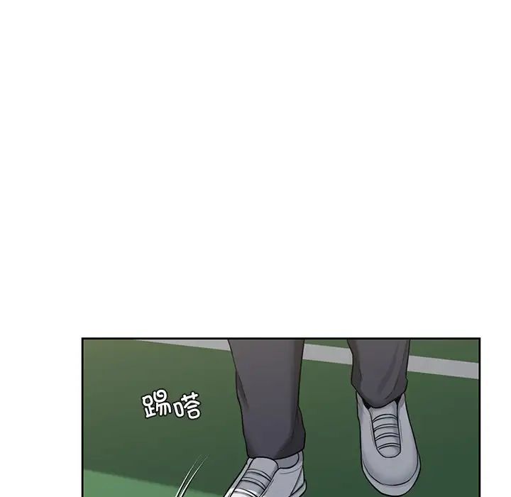 不当朋友当恋人第45话