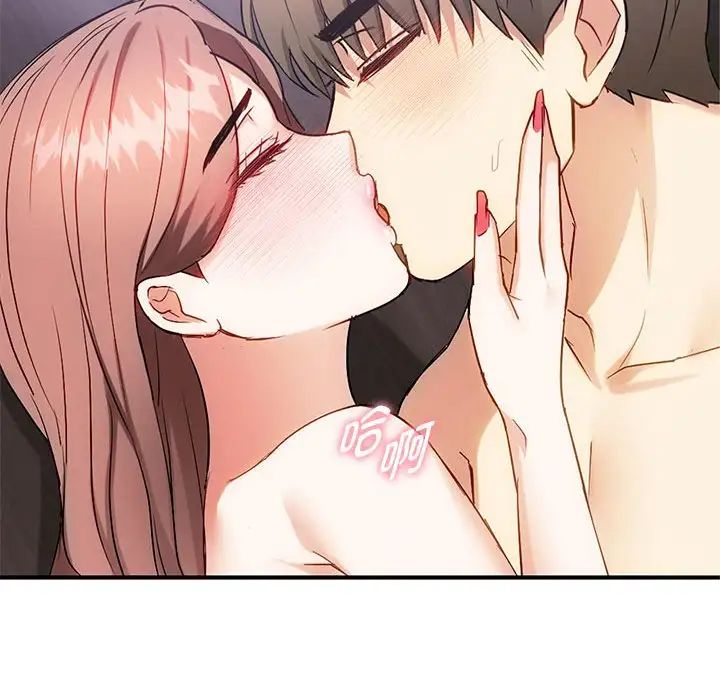 难以克制的欲望第33话