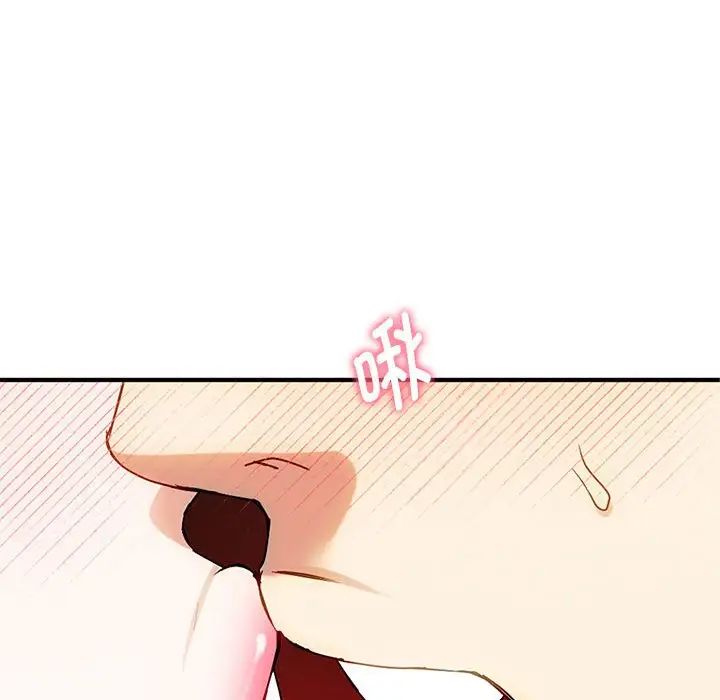 难以克制的欲望第33话