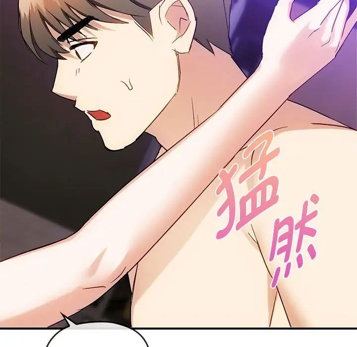 难以克制的欲望第33话