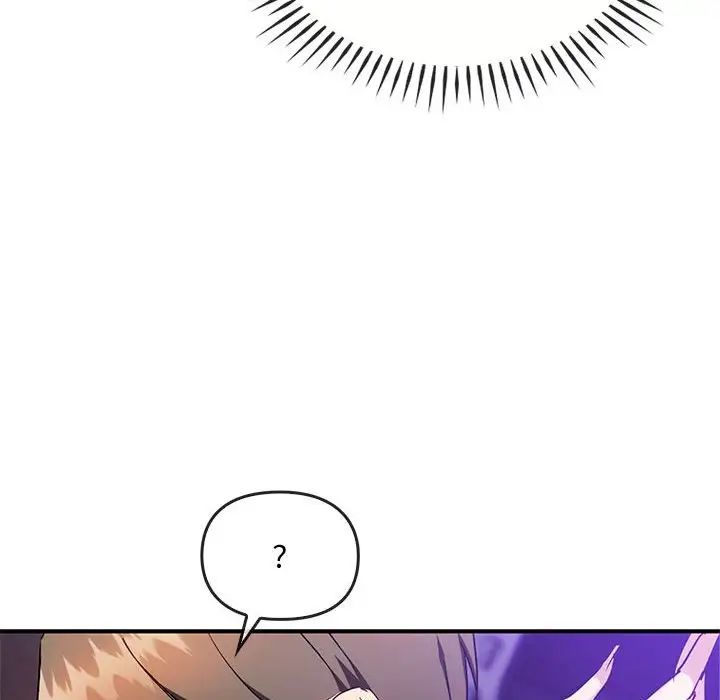 难以克制的欲望第33话