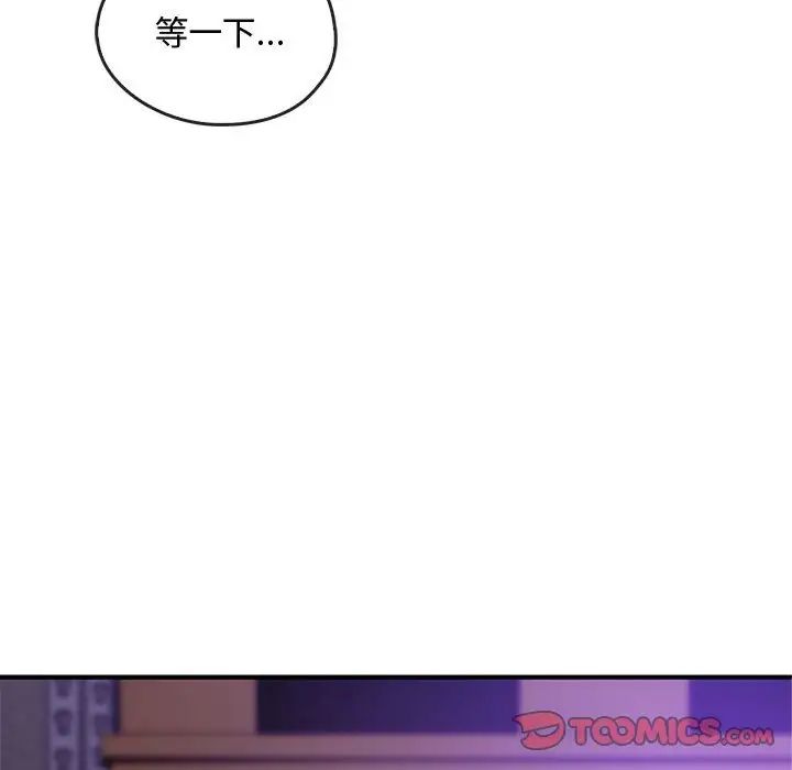 难以克制的欲望第33话