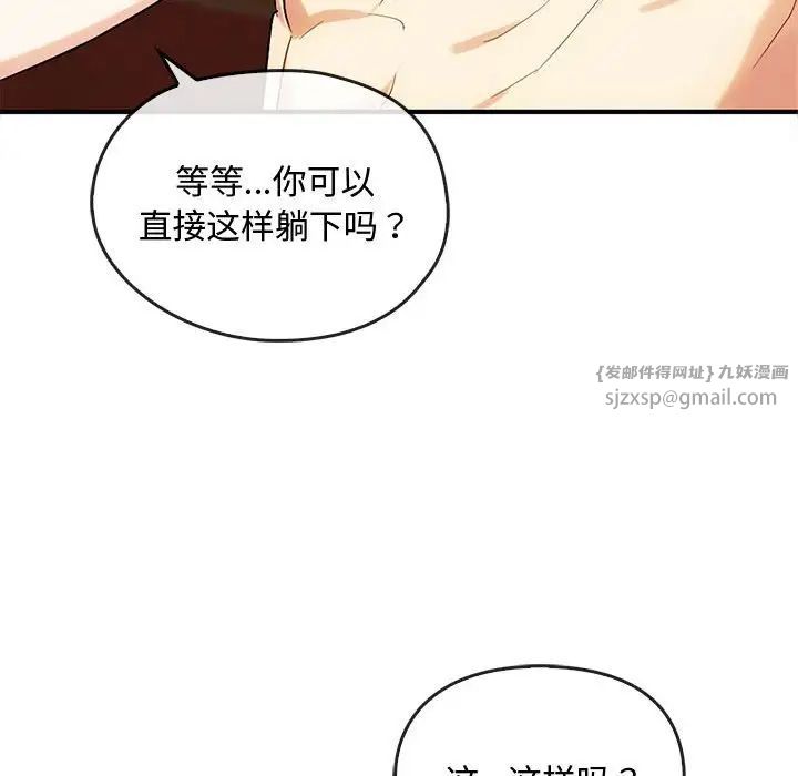 难以克制的欲望第33话
