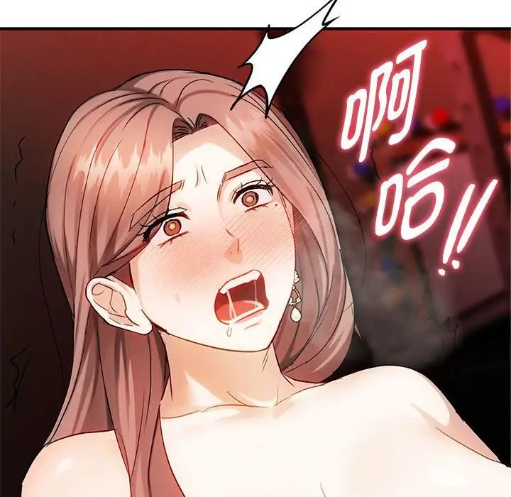 难以克制的欲望第33话