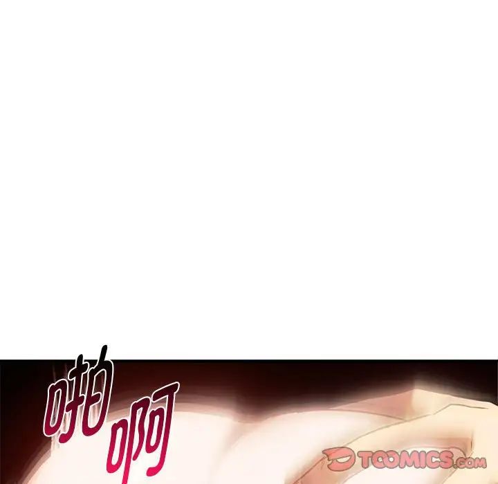 难以克制的欲望第33话