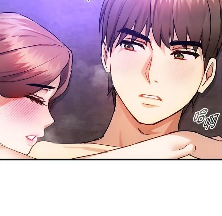 难以克制的欲望第33话