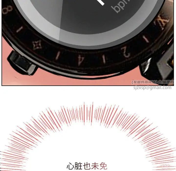 屋檐下的光第36话