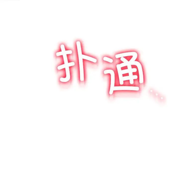屋檐下的光第36话