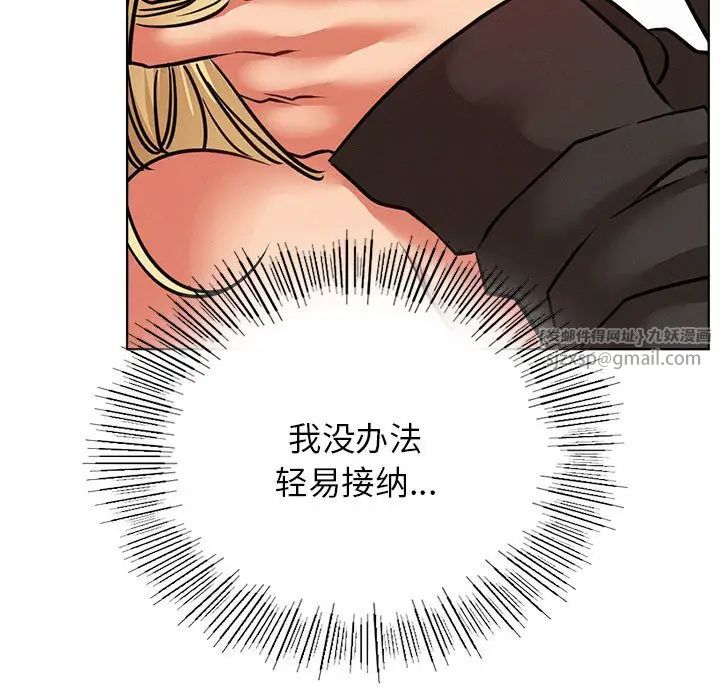 屋檐下的光第36话