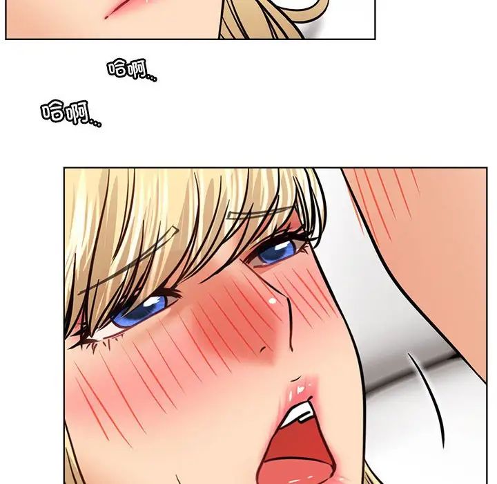 屋檐下的光第36话