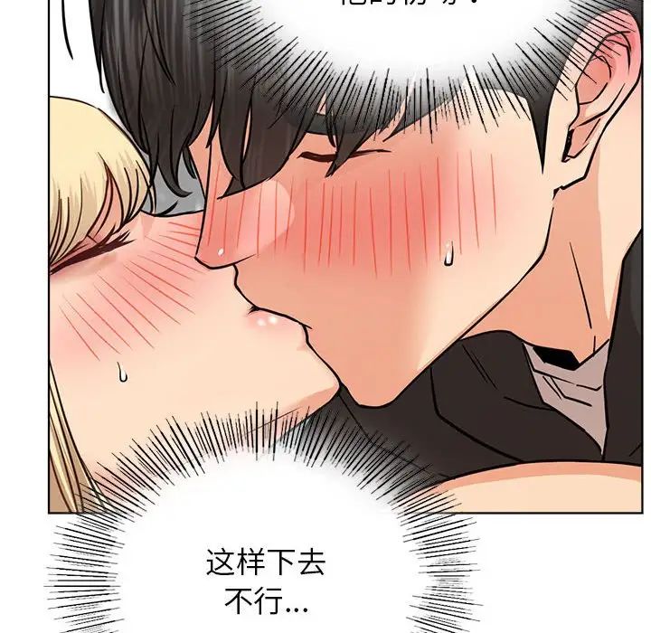 屋檐下的光第36话