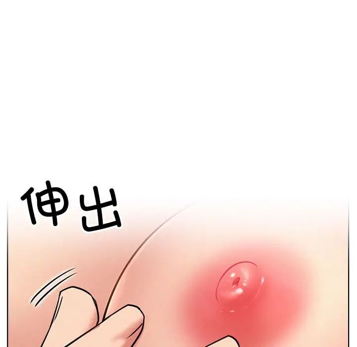 屋檐下的光第36话