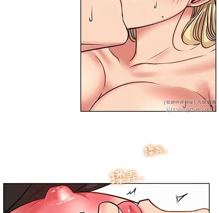 屋檐下的光第36话