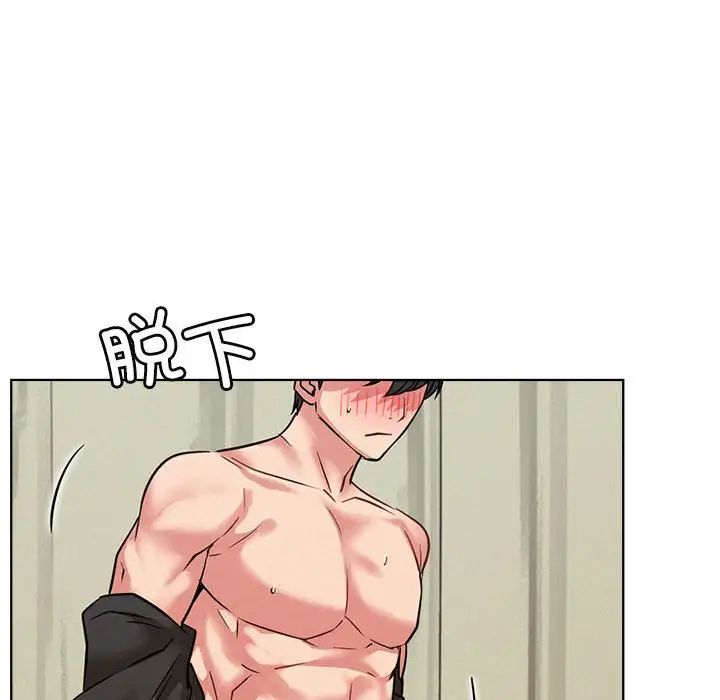 屋檐下的光第36话