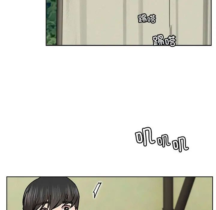 屋檐下的光第36话
