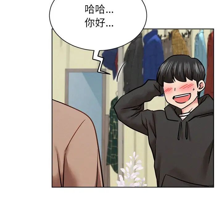 屋檐下的光第36话