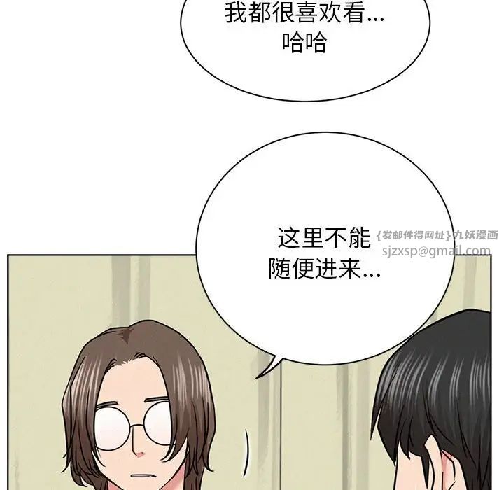 屋檐下的光第36话