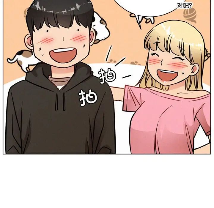 屋檐下的光第36话