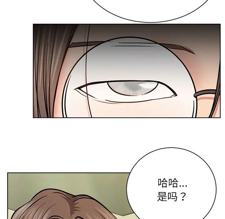 屋檐下的光第36话