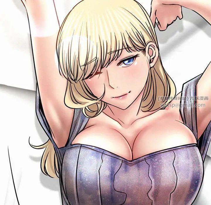 屋檐下的光第36话