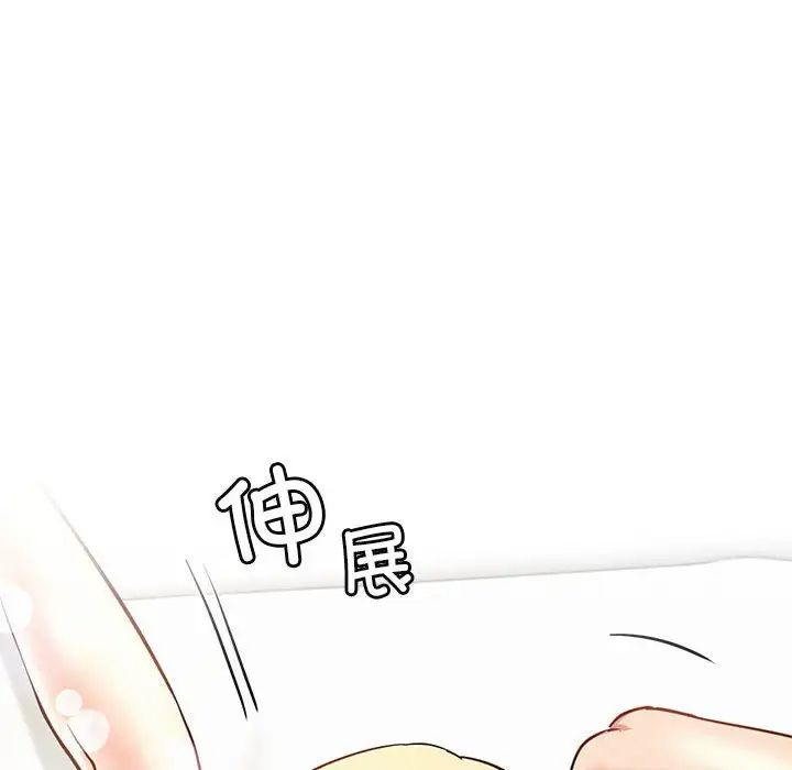 屋檐下的光第36话