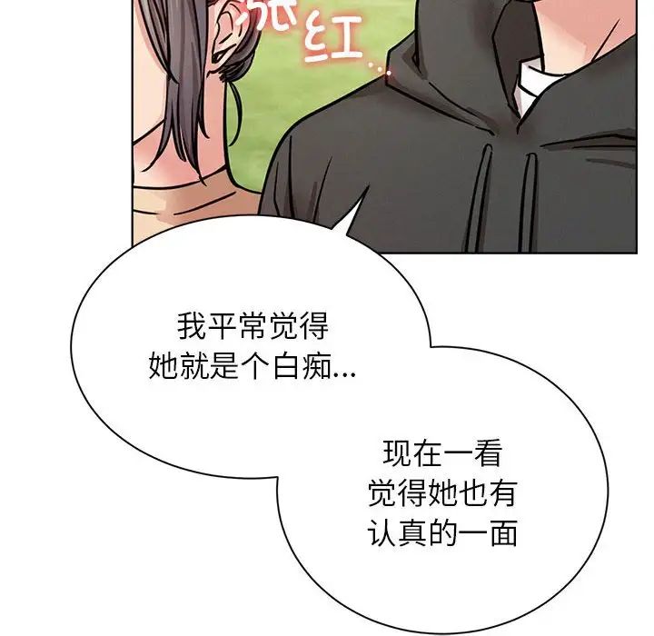 屋檐下的光第36话