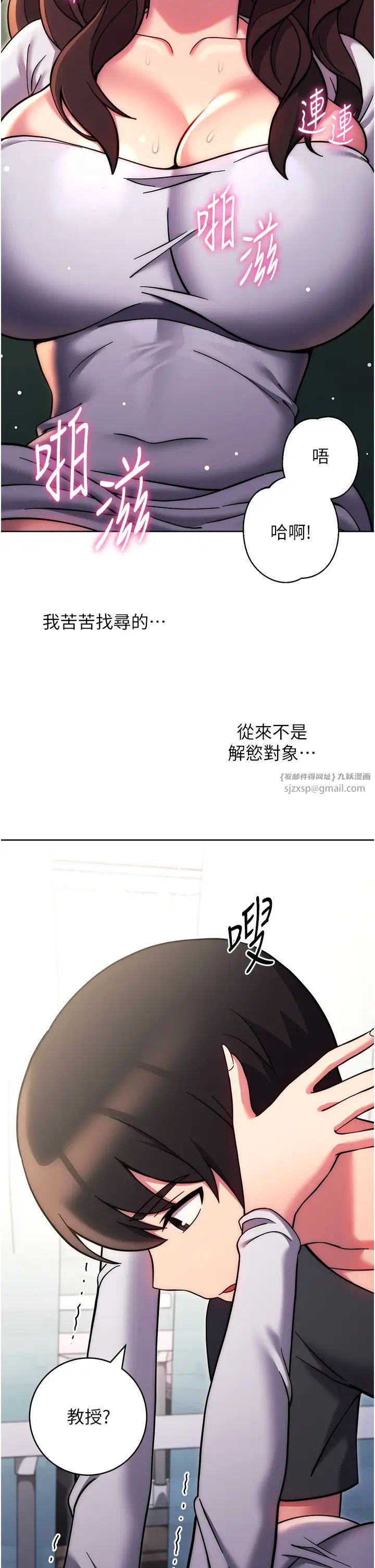 练爱选择题第39话-小菊花受不瞭瞭♥