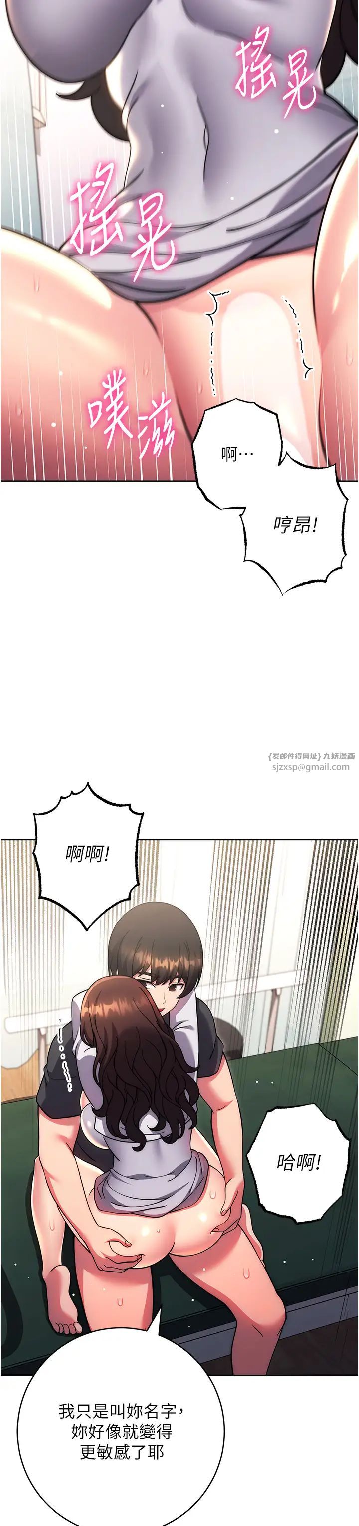 练爱选择题第39话-小菊花受不瞭瞭♥